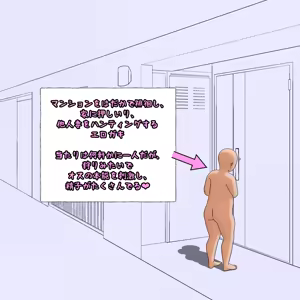 Page 952 of パニックアメリカ - preview thumbnail