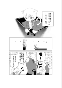 Page 18 of Image Set - preview thumbnail