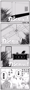 Page 6 of Image Set - preview thumbnail