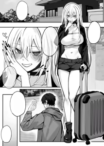 Page 121 of Imouto no Tomodachi ga Akogare no G-Cup Gal Cosplayer Datta Hanashi | 여동생의 친구가 동경하던 G컵 갸루 코스플레이어였던 이야기 - preview thumbnail