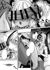Page 79 of Imouto no Tomodachi ga Akogare no G-Cup Gal Cosplayer Datta Hanashi | 여동생의 친구가 동경하던 G컵 갸루 코스플레이어였던 이야기 - preview thumbnail