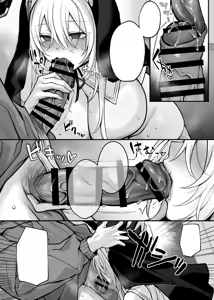 Page 80 of Imouto no Tomodachi ga Akogare no G-Cup Gal Cosplayer Datta Hanashi | 여동생의 친구가 동경하던 G컵 갸루 코스플레이어였던 이야기 - preview thumbnail