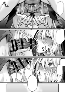 Page 83 of Imouto no Tomodachi ga Akogare no G-Cup Gal Cosplayer Datta Hanashi | 여동생의 친구가 동경하던 G컵 갸루 코스플레이어였던 이야기 - preview thumbnail
