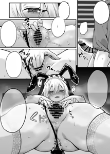 Page 85 of Imouto no Tomodachi ga Akogare no G-Cup Gal Cosplayer Datta Hanashi | 여동생의 친구가 동경하던 G컵 갸루 코스플레이어였던 이야기 - preview thumbnail