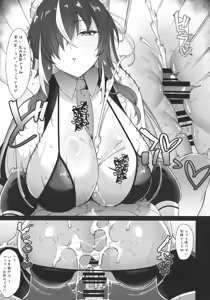 Page 10 of Honjitsu mo Itsumodoori Hasamasete Itadakimasu ga? - preview thumbnail