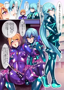 Page 103 of D Kaketsu - preview thumbnail