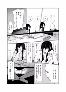 Page 1034 of D Kaketsu - preview thumbnail