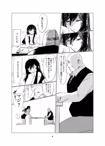 Page 1035 of D Kaketsu - preview thumbnail