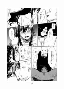 Page 1037 of D Kaketsu - preview thumbnail