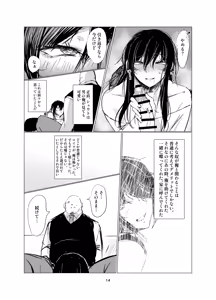 Page 1041 of D Kaketsu - preview thumbnail