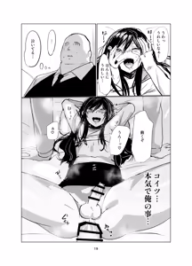 Page 1046 of D Kaketsu - preview thumbnail
