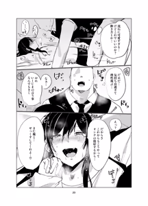 Page 1047 of D Kaketsu - preview thumbnail