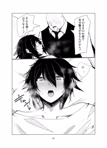 Page 1049 of D Kaketsu - preview thumbnail