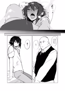 Page 1054 of D Kaketsu - preview thumbnail