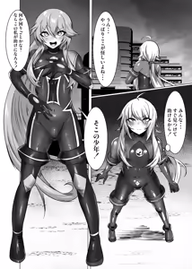 Page 107 of D Kaketsu - preview thumbnail