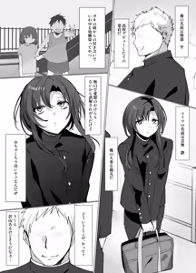 Page 1096 of D Kaketsu - preview thumbnail
