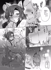 Page 1099 of D Kaketsu - preview thumbnail