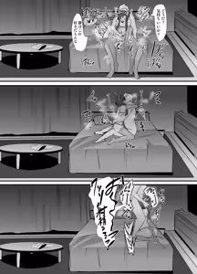 Page 1104 of D Kaketsu - preview thumbnail