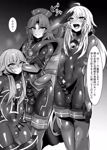 Page 114 of D Kaketsu - preview thumbnail