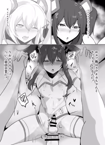 Page 1146 of D Kaketsu - preview thumbnail