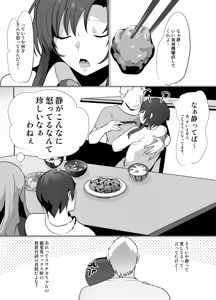 Page 1150 of D Kaketsu - preview thumbnail