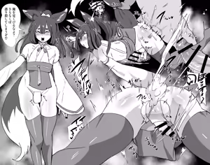 Page 1161 of D Kaketsu - preview thumbnail