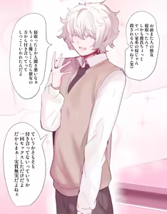 Page 1253 of D Kaketsu - preview thumbnail