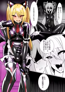 Page 164 of D Kaketsu - preview thumbnail