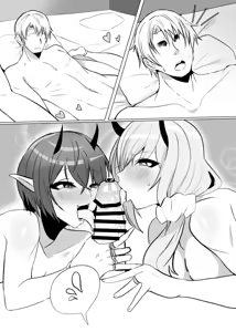 Page 178 of D Kaketsu - preview thumbnail