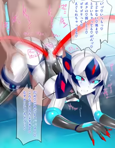 Page 366 of D Kaketsu - preview thumbnail