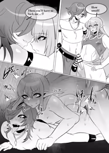 Page 54 of D Kaketsu - preview thumbnail
