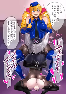 Page 958 of D Kaketsu - preview thumbnail