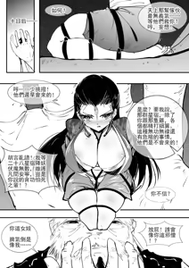 Page 11 of 亢金星君tk - preview thumbnail