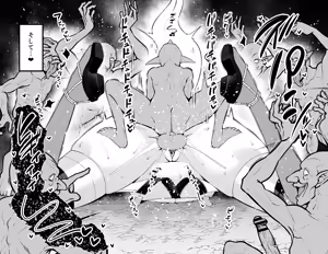 Page 24 of 狐鳴紺子郎、落とし穴にハマる❤ - preview thumbnail