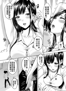 Page 4 of My Sister...3+extras (decensored) - preview thumbnail