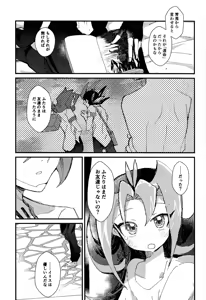 Page 16 of Tokoyo no yume - preview thumbnail
