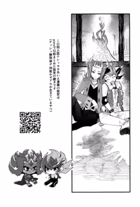 Page 3 of Tokoyo no yume - preview thumbnail