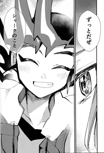 Page 43 of Tokoyo no yume - preview thumbnail