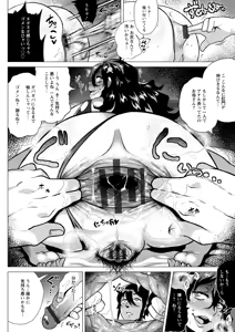 Page 140 of Dosukebe ! Oniku-Carnival - preview thumbnail