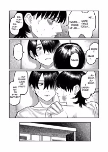 Page 105 of Oyasumi, Teenager - Good Night, Goodbye +  Denshi Tokuten "Harmonics" Name - preview thumbnail