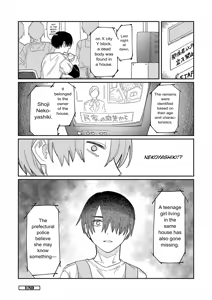 Page 127 of Oyasumi, Teenager - Good Night, Goodbye +  Denshi Tokuten "Harmonics" Name - preview thumbnail