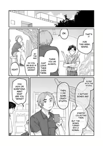 Page 147 of Oyasumi, Teenager - Good Night, Goodbye +  Denshi Tokuten "Harmonics" Name - preview thumbnail