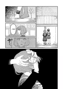Page 16 of Oyasumi, Teenager - Good Night, Goodbye +  Denshi Tokuten "Harmonics" Name - preview thumbnail