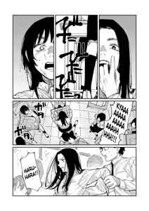 Page 178 of Oyasumi, Teenager - Good Night, Goodbye +  Denshi Tokuten "Harmonics" Name - preview thumbnail