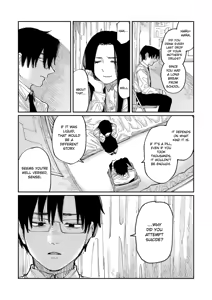 Page 180 of Oyasumi, Teenager - Good Night, Goodbye +  Denshi Tokuten "Harmonics" Name - preview thumbnail