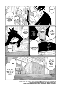 Page 187 of Oyasumi, Teenager - Good Night, Goodbye +  Denshi Tokuten "Harmonics" Name - preview thumbnail