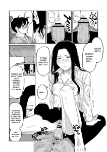 Page 201 of Oyasumi, Teenager - Good Night, Goodbye +  Denshi Tokuten "Harmonics" Name - preview thumbnail