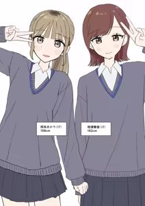 Page 21 of Ofuro wa Toilet Janai kara ne!? - preview thumbnail