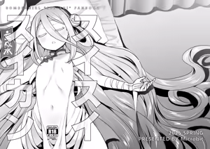 Suisui Suikan - hentai manga cover image