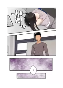 Page 21 of NTR Delivery Wife 1 - preview thumbnail